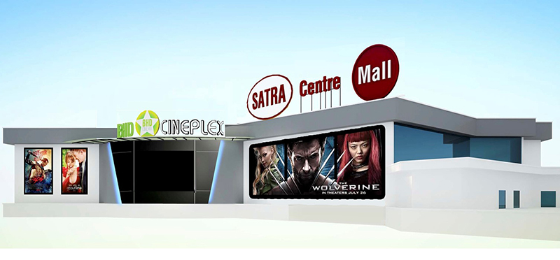BHD STAR CINEPLEX - HCMC